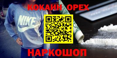 амфетамин Усть-Илимск