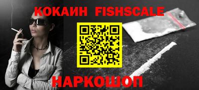 кокаин перу Чебаркуль