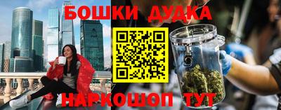 метамфетамин Чебоксары