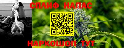бошки Чапаевск
