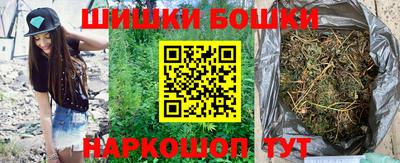 метамфетамин Чебоксары