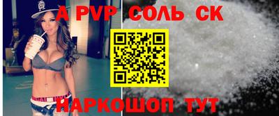 шишки Уссурийск