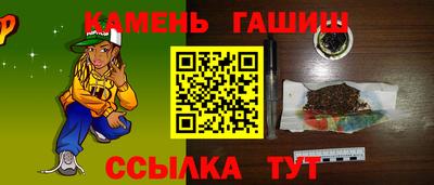 бошки Чапаевск