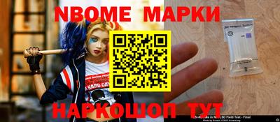 кокаин перу Чебаркуль