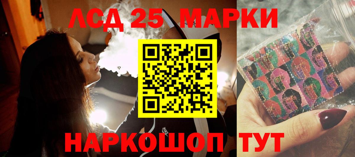 Лсд 25 экстази кислота  Вход с VPN  Каспийск  LSD-25 экстази  LSD-25 экстази кислота 